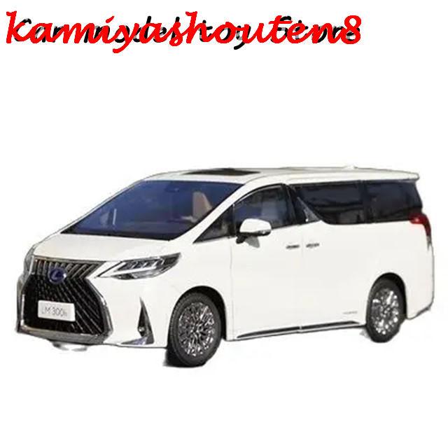 並行輸入品】1:18スケール レクサス LM300H 商用車 MVP