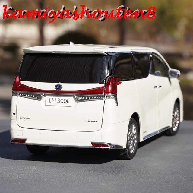 並行輸入品】1:18スケール レクサス LM300H 商用車 MVP