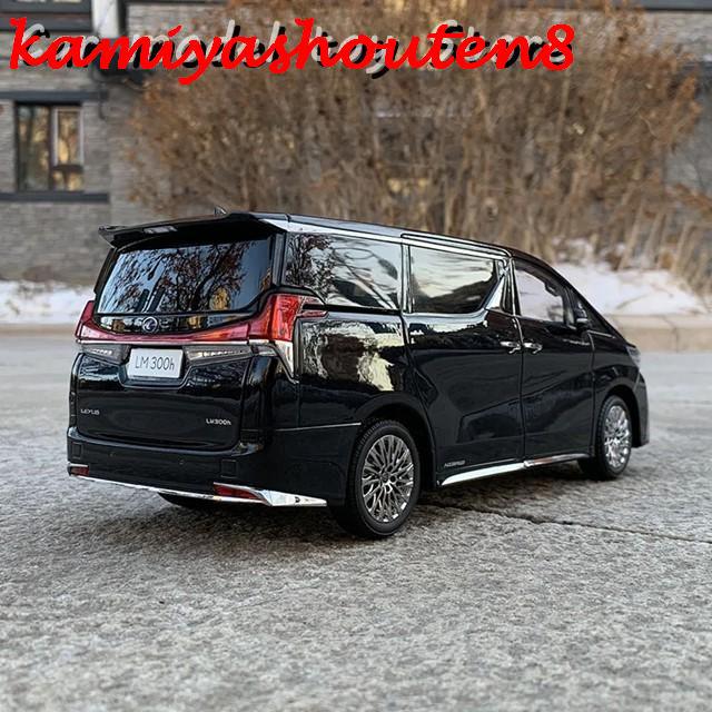 レクサスLM 300h 1/18 再生産】1/18 Lexus LM300h Pearl White (左ハンドル)【TK-KF026