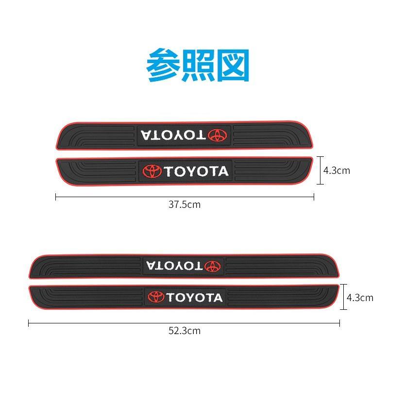 ◆三菱 MITSUBISHI◆車用ドア敷居プレートプロテクター　フロント リアドア敷居　保護ステッカー　PVC製　ブラック　4個セット aacp qtm｜kamiyashouten8｜03