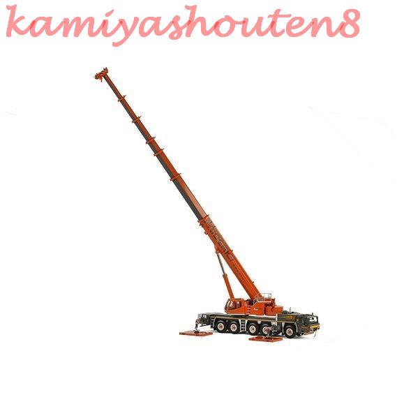 並行輸入品】ミニカー WSI 1/50 タダノ ATF220G-5 クレーン