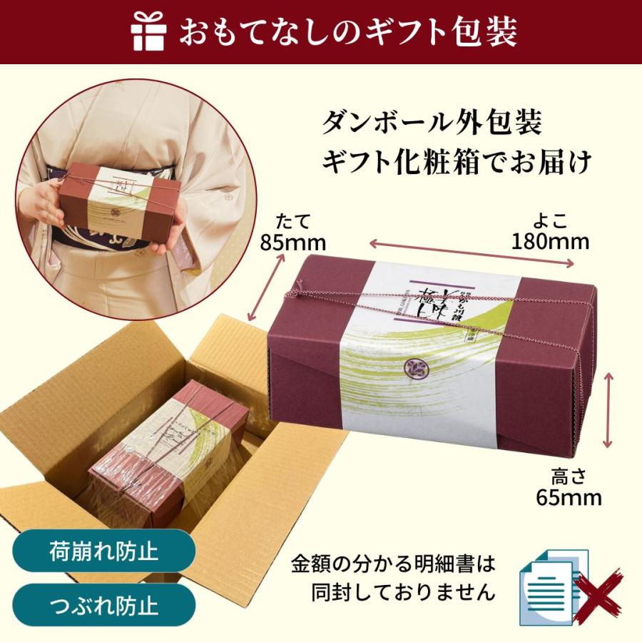 筋子 料亭の強肴 ギフト用箱入り 一口筋子 130g 2本セット 送料無料 瓶詰め 詰合せ すじこ 塩筋子 珍味 魚卵 魚 ご飯のお供 海鮮 小分け 海の幸 ご飯のお供 高級｜kamogawakan-y｜18