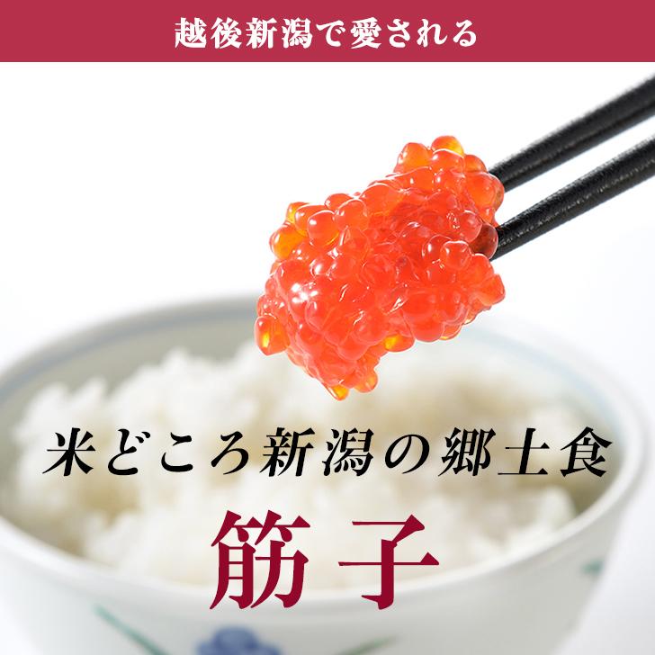 筋子 料亭の強肴 ギフト用箱入り 一口筋子 130g 2本セット 送料無料 瓶詰め 詰合せ すじこ 塩筋子 珍味 魚卵 魚 ご飯のお供 海鮮 小分け 海の幸 ご飯のお供 高級｜kamogawakan-y｜07