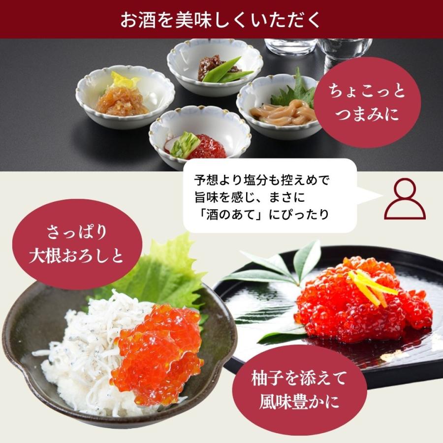 筋子 料亭の強肴 ギフト用箱入り 一口筋子 130g 2本セット 送料無料 瓶詰め 詰合せ すじこ 塩筋子 珍味 魚卵 魚 ご飯のお供 海鮮 小分け 海の幸 ご飯のお供 高級｜kamogawakan-y｜14