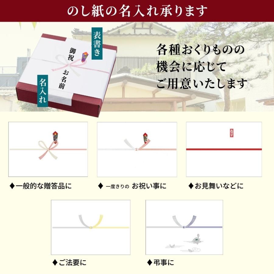 おかゆ ミシュラン 掲載 料亭のだし仕立て お粥 【 白かさね レトルト 4パック・ のどぐろ 白だし 】 セット｜kamogawakan-y｜20