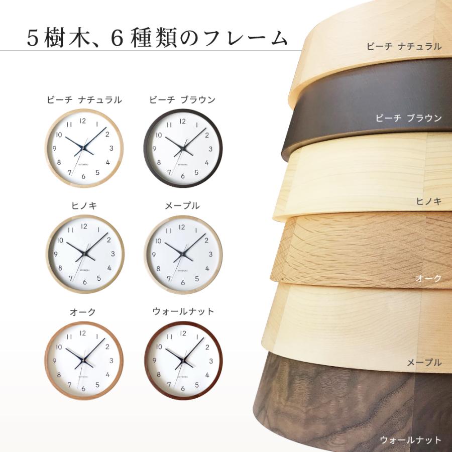 壁掛け時計 電波時計 KATOMOKU muku clock 13 ヒノキ km-104HIRC 連続