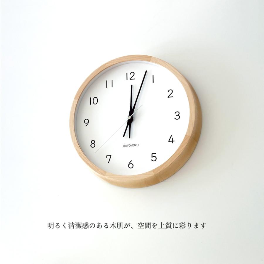 壁掛け時計 電波時計 KATOMOKU muku clock 13 メープル km-104HMRC