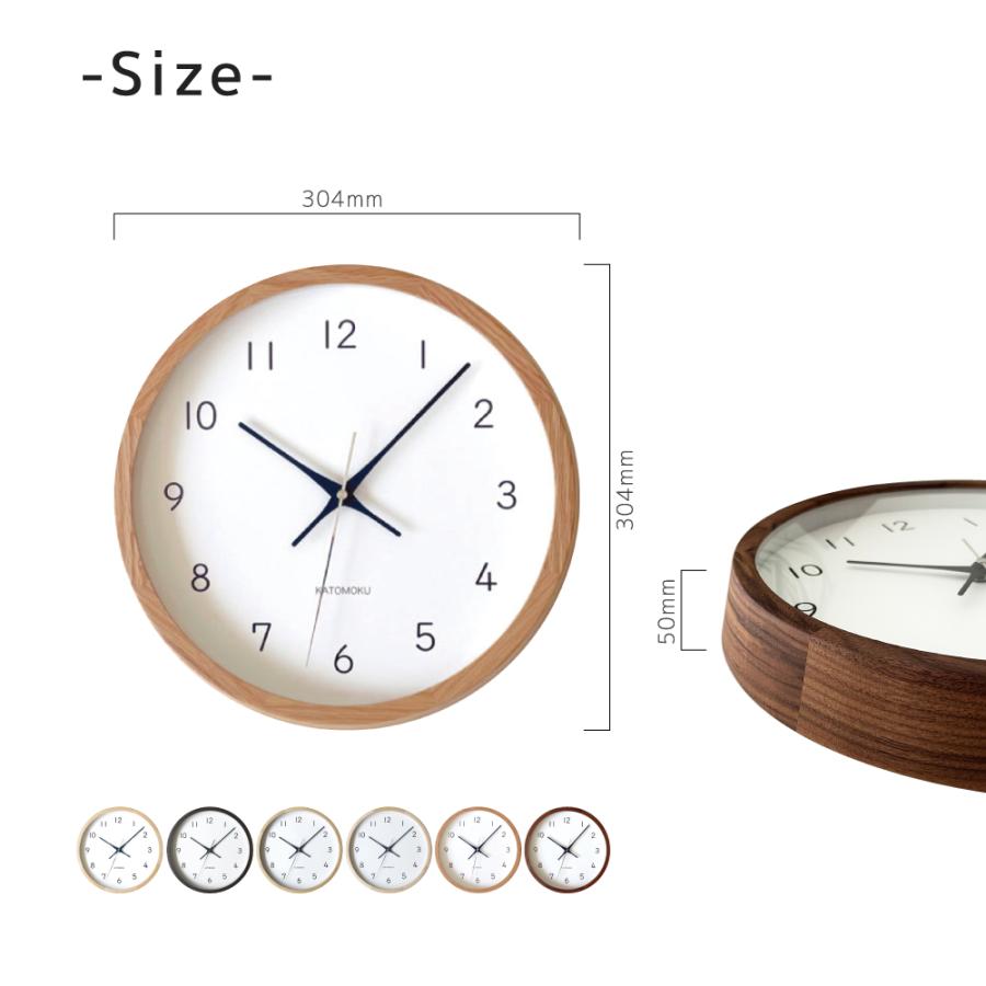 壁掛け時計 電波時計 KATOMOKU muku clock 13 メープル km-104HMRC