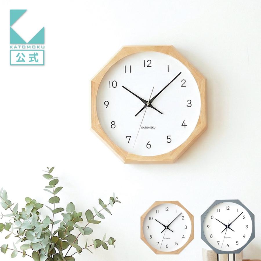 壁掛け時計 KATOMOKU muku clock 13 八角形 ビーチ km-104NA8 連続秒針