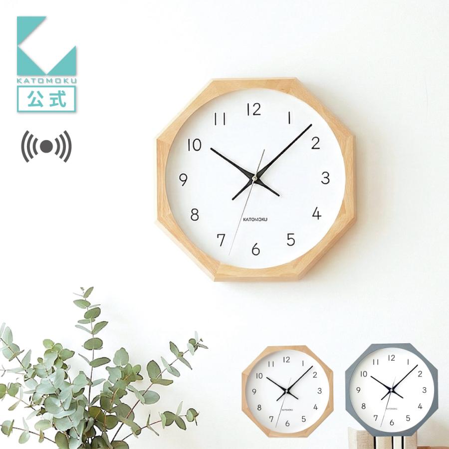 壁掛け時計 電波時計 KATOMOKU muku clock 13 八角形 km-104RC8 連続