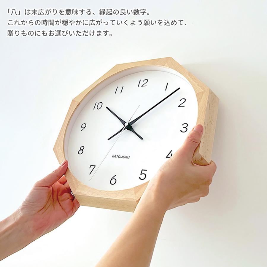 壁掛け時計 電波時計 KATOMOKU muku clock 13 八角形 km-104RC8 連続