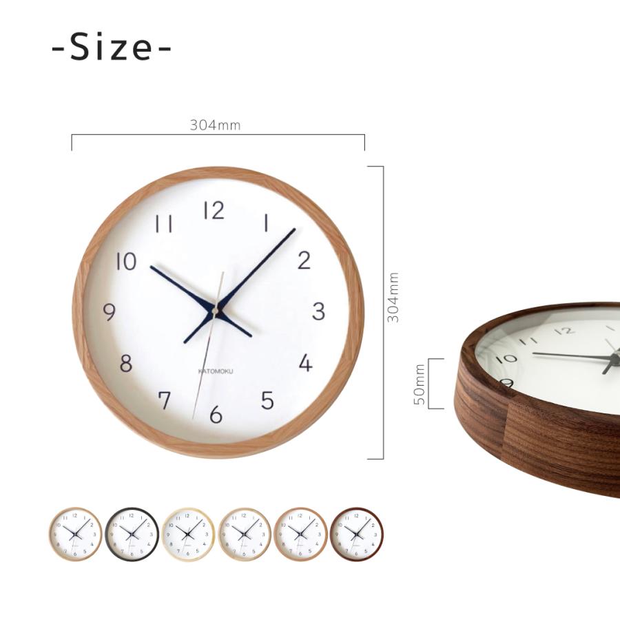 壁掛け時計 電波時計 KATOMOKU muku clock 13 ビーチ km-104NARC 連続