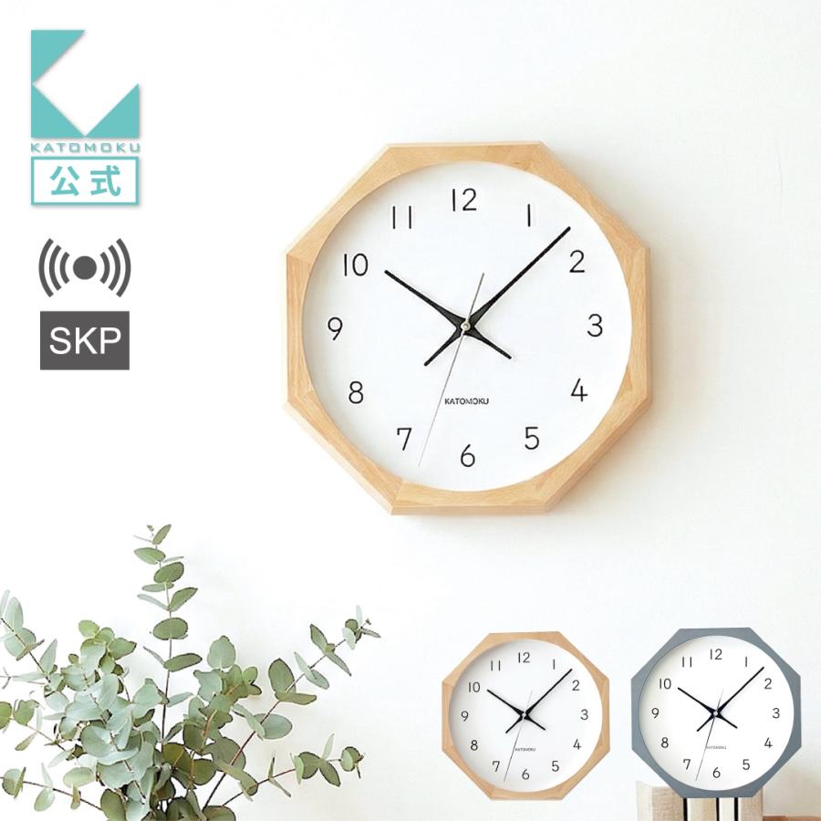 壁掛け時計 電波時計 KATOMOKU muku clock 13 八角形 ビーチ km