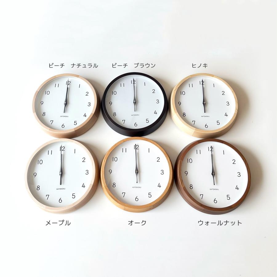 壁掛け時計 電波時計 KATOMOKU muku clock 13 ウォールナット km 壁掛け時計 電波時計 KATOMOKU muku clock 13 ウォールナット km