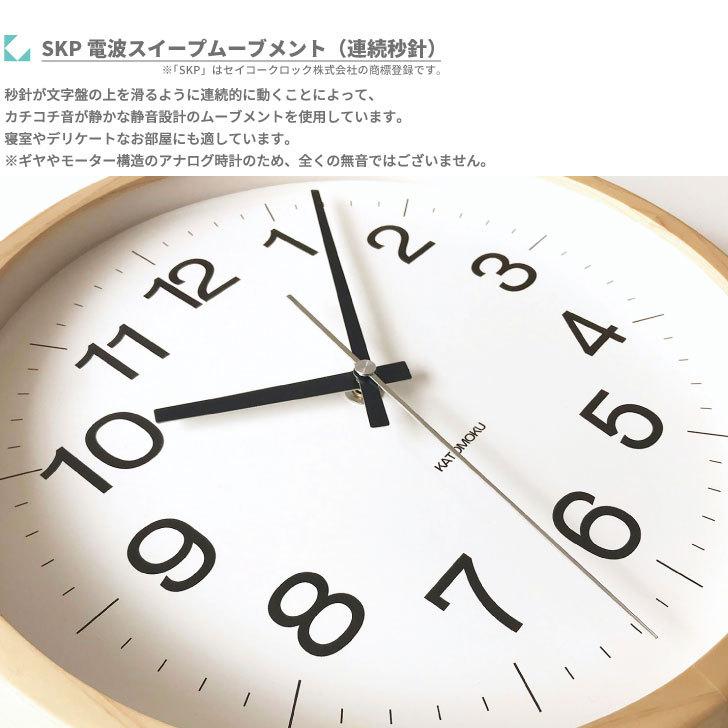 壁掛け時計 電波時計 KATOMOKU muku clock 16 L-size SKP ヒノキ km