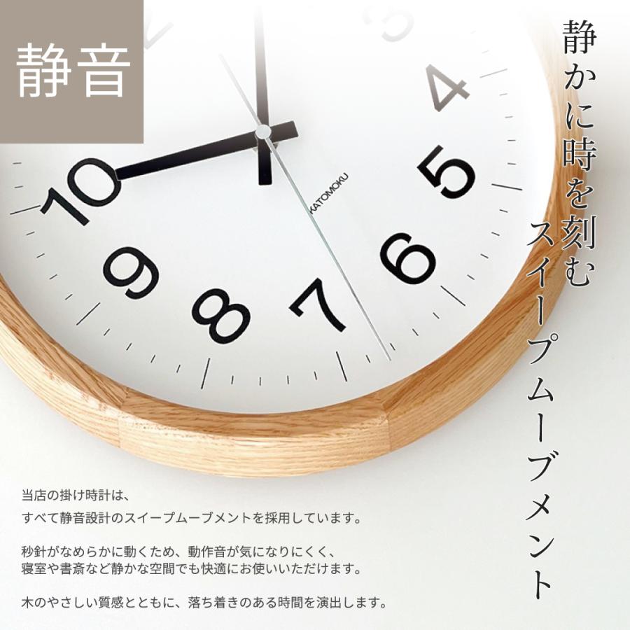 壁掛け時計 電波時計 KATOMOKU muku clock 16 L-size オーク km