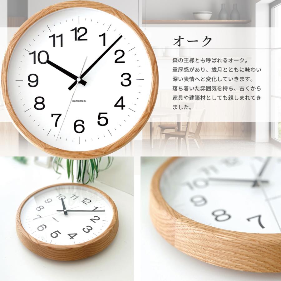 KATOMOKU muku 16km-1130ARCS skp電波時計 壁掛け時計 電波時計 KATOMOKU muku clock 16 L-size SKP オーク km