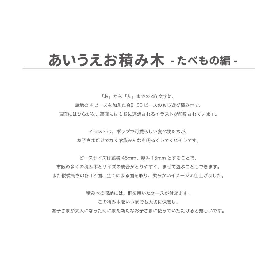 KATOMOKU あいうえお積み木 km-117 ひらがな イラスト 知育 KATOMOKU あいうえお積み木 km-117 ひらがな イラスト 知育