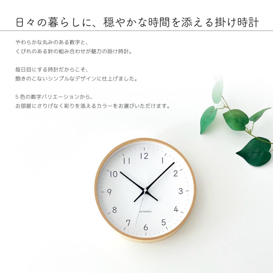 壁掛け時計　日本製 楽天市場】Knot カスタマイズ掛け時計 6色のフレームを自由に組合せ 3D