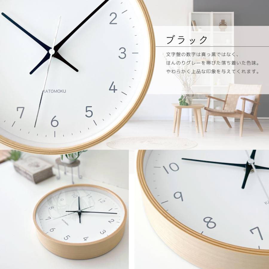 壁掛け時計 電波時計 KATOMOKU plywood clock 22 ブラック km-121BKRC