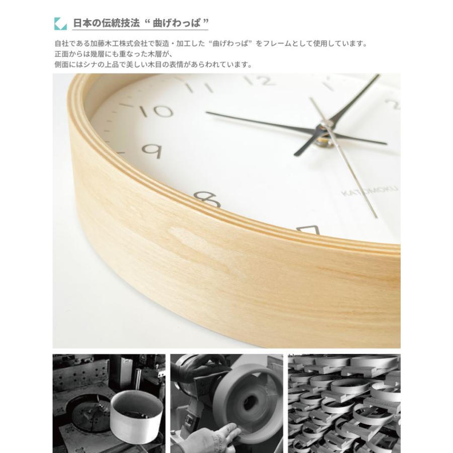 壁掛け時計 電波時計 KATOMOKU plywood clock 22 ブラック km-121BLRC 連続秒針 名入れ対応品｜kamoku｜10