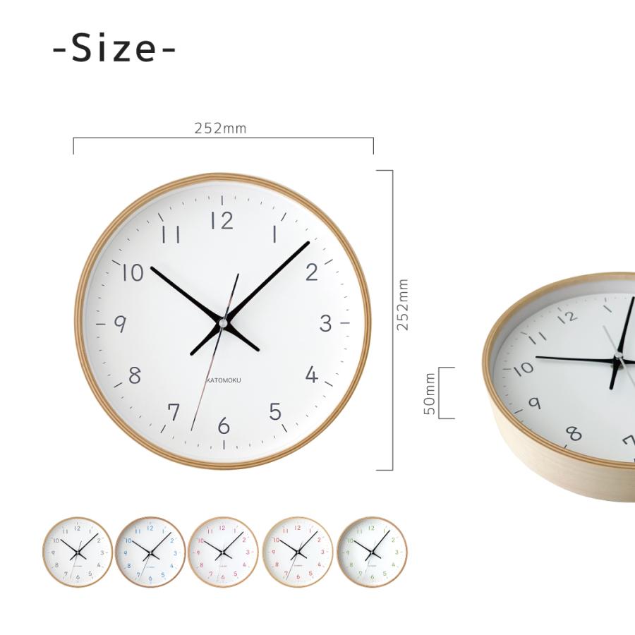 壁掛け時計 KATOMOKU plywood clock 22 ライトブルー km-121LB 連続
