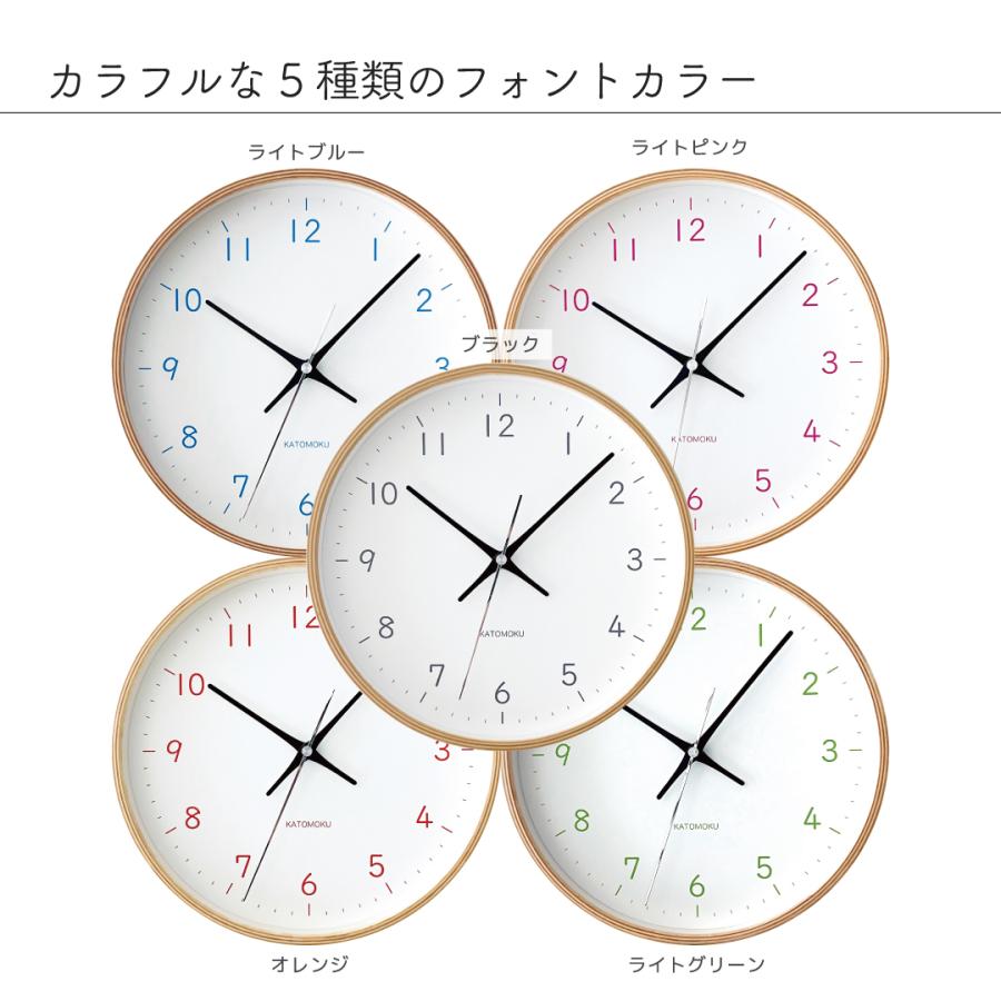 壁掛け時計 KATOMOKU plywood clock 22 ライトグリーン km-121LG 連続