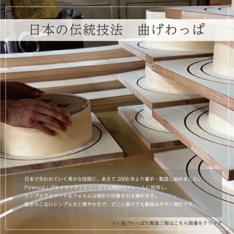 壁掛け時計 電波時計 KATOMOKU plywood clock 22 ライトグリーン km