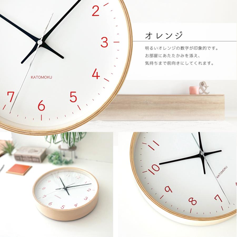 壁掛け時計 電波時計 KATOMOKU plywood clock 22 オレンジ km-121ORRC