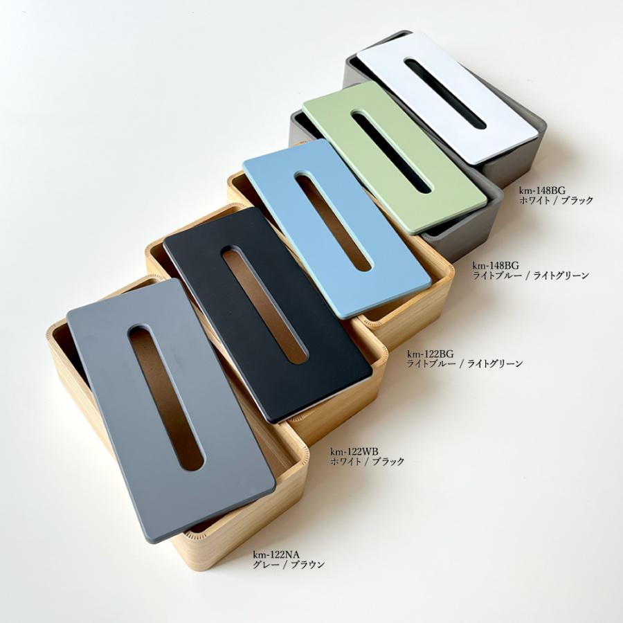 KATOMOKU ティッシュBOXケース2 桐 km-122NA : KATOMOKU Yahoo!店