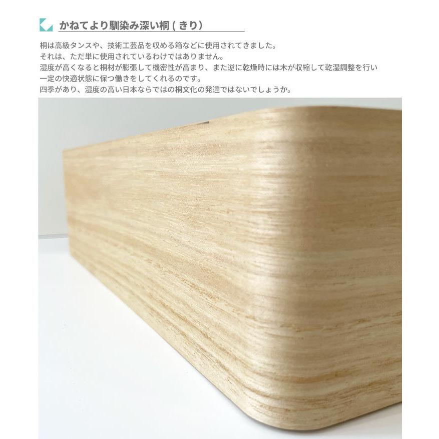 KATOMOKU ティッシュBOXケース2 桐 km-122NA : KATOMOKU Yahoo!店
