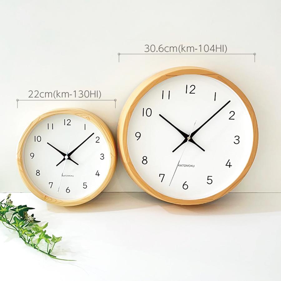 壁掛け時計 KATOMOKU muku clock 19 ヒノキ km-130HI 小さいサイズ
