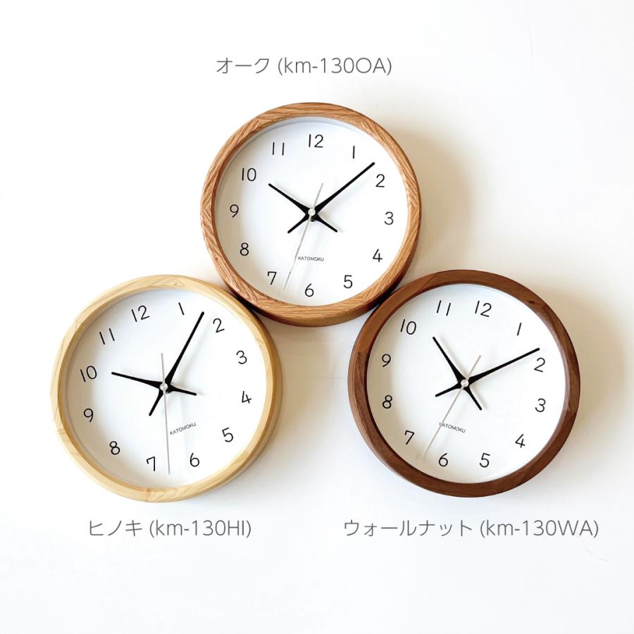 壁掛け時計 電波時計 KATOMOKU muku clock 19 SKP オーク km-130OARCS
