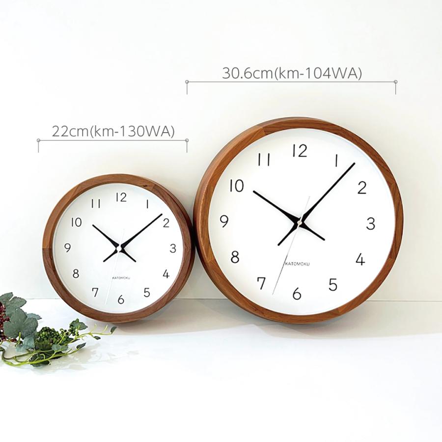 壁掛け時計 電波時計 KATOMOKU muku clock 16 ウォールナット km