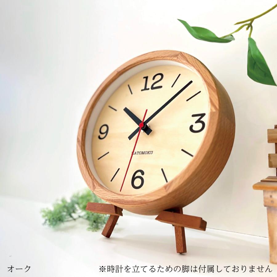 壁掛け時計 電波時計 KATOMOKU muku clock 21 オーク km-136OARC 連続 