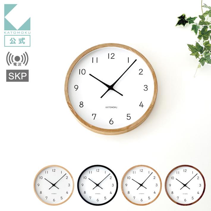 新品未使用　Katomoku SKP電波時計　オーク 壁掛け時計 電波時計 KATOMOKU muku clock 13 LL-size SKP オーク km