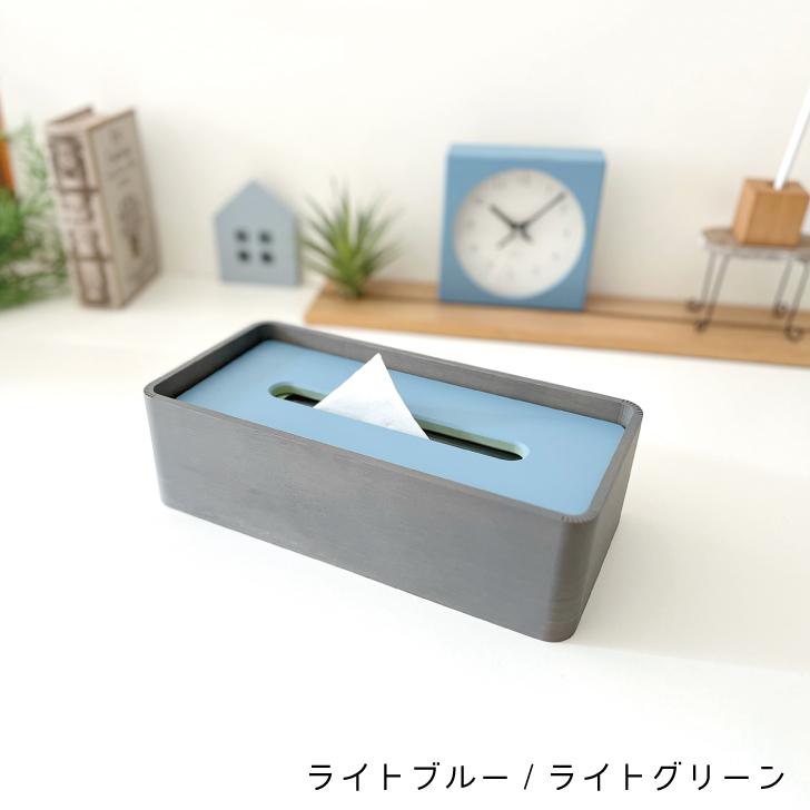 KATOMOKU ティッシュケース 2 グレー km-148 ホワイト ブラックブルー