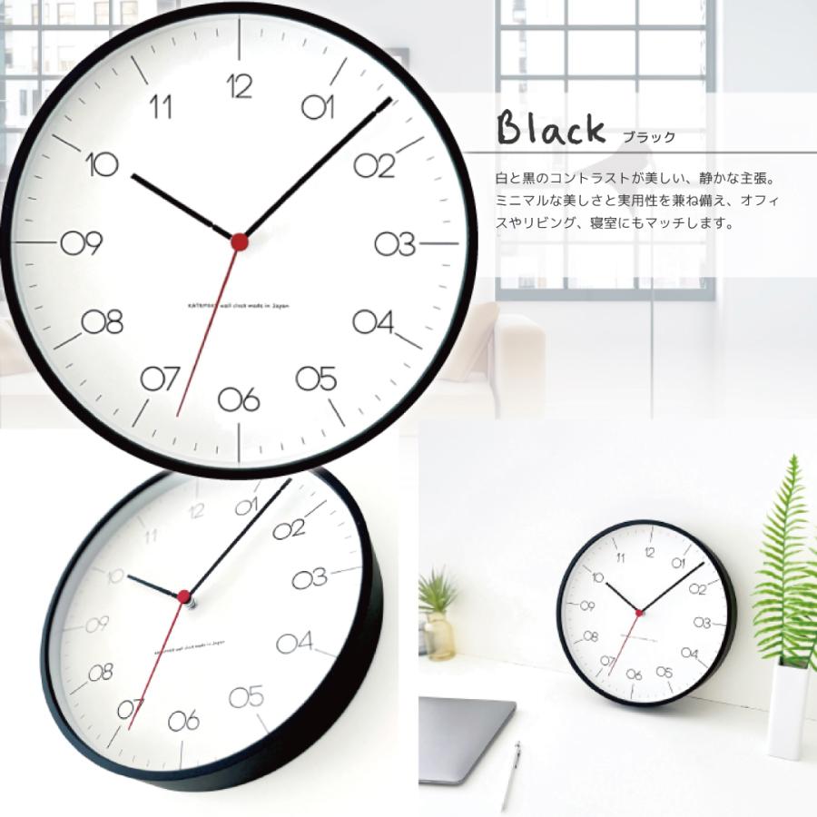 電波時計 壁掛け時計 KATOMOKU plywood clock 24 SKP電波 km-150RCS