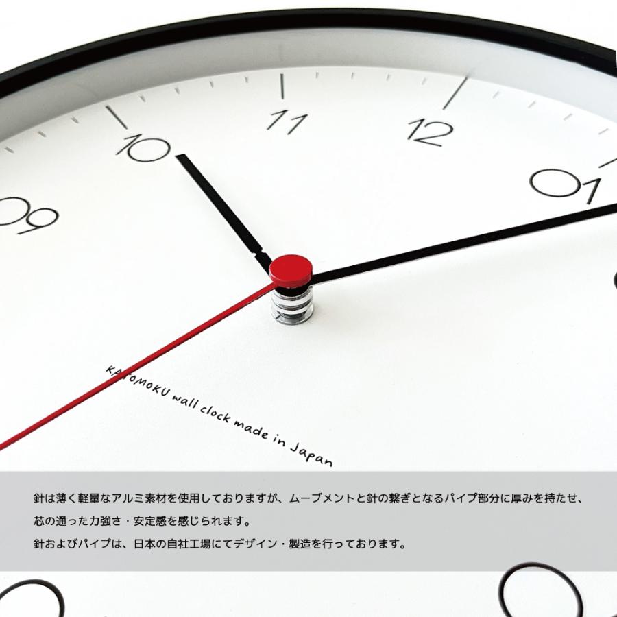 電波時計 壁掛け時計 KATOMOKU plywood clock 24 SKP電波 km-150RCS