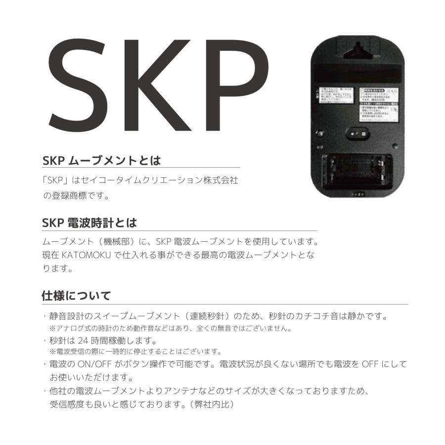電波時計 壁掛け時計 KATOMOKU plywood clock 24 SKP電波 グレー km