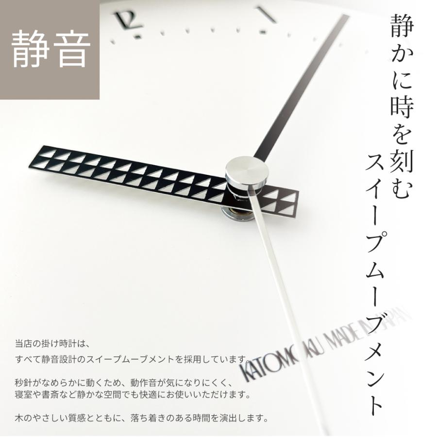 電波時計 壁掛け時計 KATOMOKU plywood clock 25 SKP電波 km-154RCS