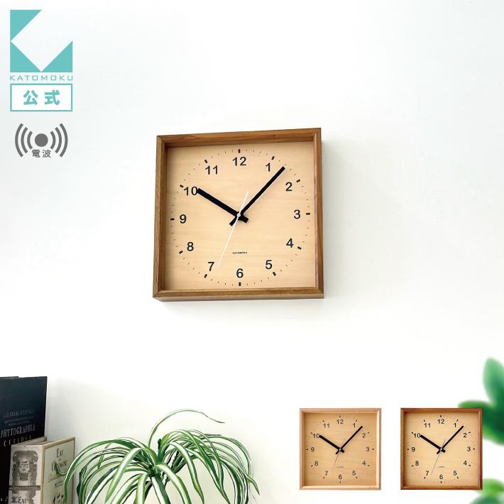壁掛け時計 電波時計 KATOMOKU muku square clock