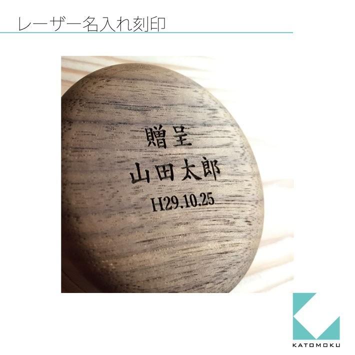 KATOMOKU 朱肉75号 ウォールナット km-40 オイル仕上げ 大きい 印章の画像