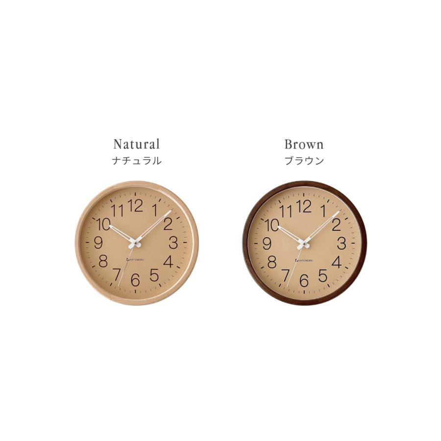 壁掛け時計 電波時計 KATOMOKU muku clock 2 ブラウン km-45BRRC 連続秒針 名入れ対応品 静音 静か おしゃれ ...