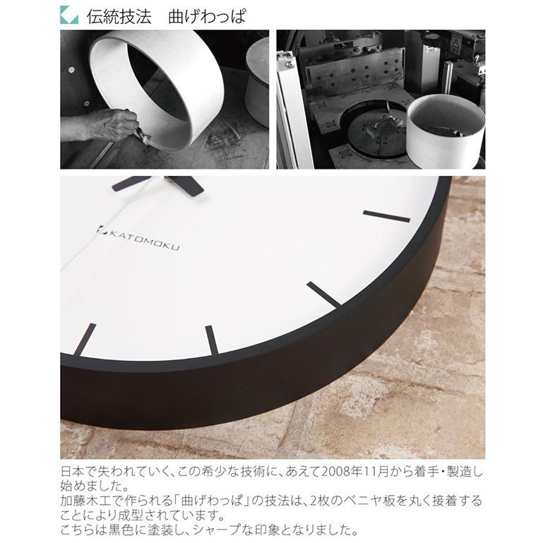 壁掛け時計 KATOMOKU plywood clock 5 ブラック km-49BK バー