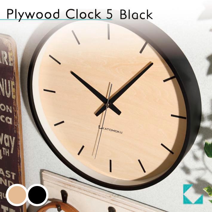 Katomoku Plywood Wall Clock 5 Km 50b シナ文字盤 ブラック 掛け時計 壁掛け時計 連続秒針 名入れ対応品 Km 50b Katomoku Yahoo 店 通販 Yahoo ショッピング