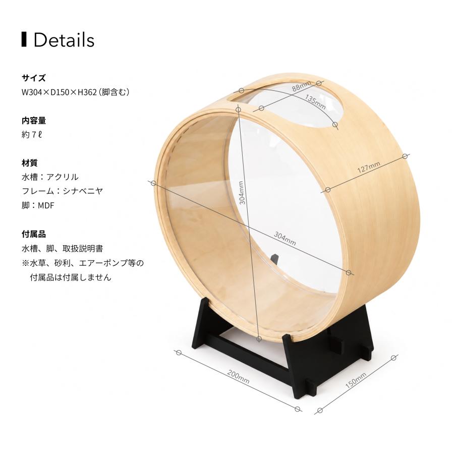 水槽 KATOMOKU plywood aquarium km-51 アクアリウム おしゃれ 30