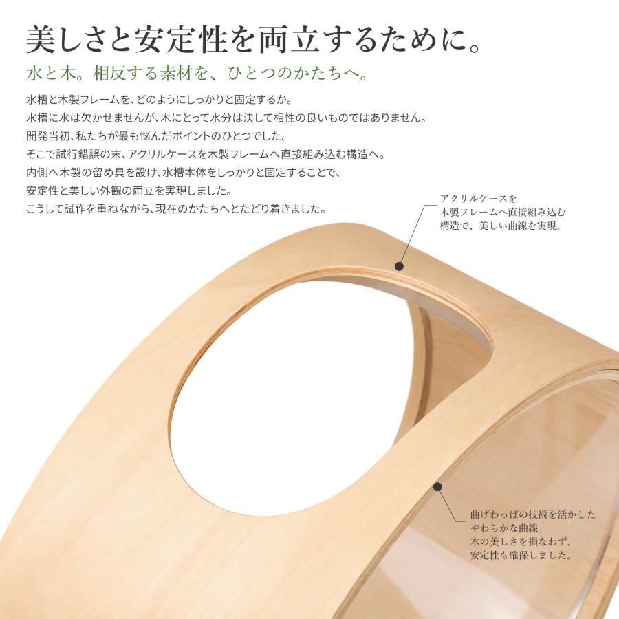 水槽 KATOMOKU plywood aquarium km-51 アクアリウム おしゃれ 30
