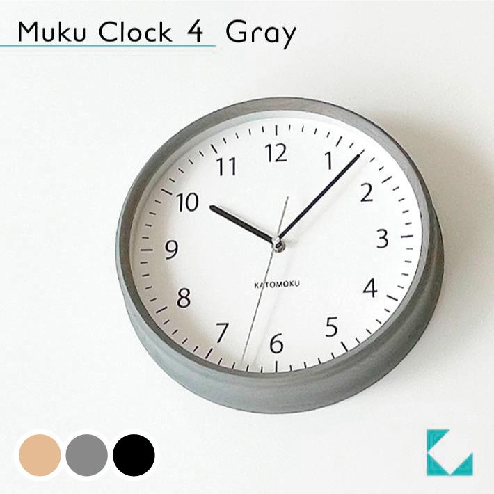 掛け時計 Katomoku Muku Clock 4 グレー Km 57g 連続秒針 名入れ対応品 Km 57g Katomoku Yahoo 店 通販 Yahoo ショッピング