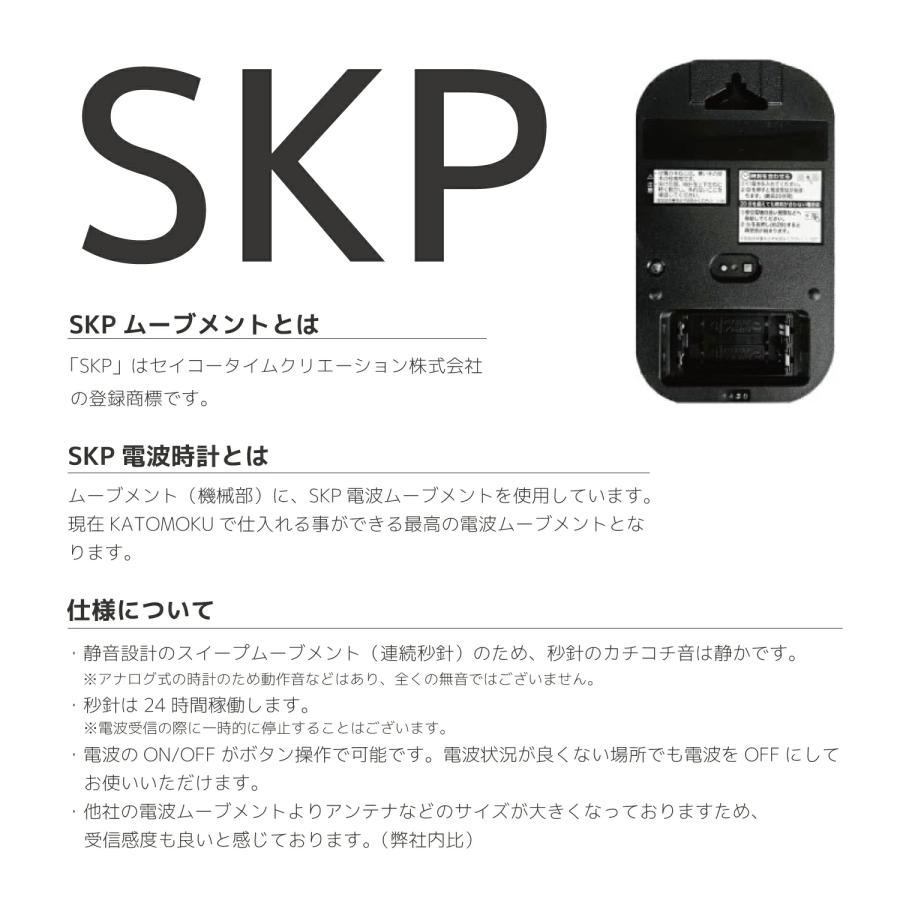 壁掛け時計 電波時計 KATOMOKU muku clock 7 SKP ナチュラル km